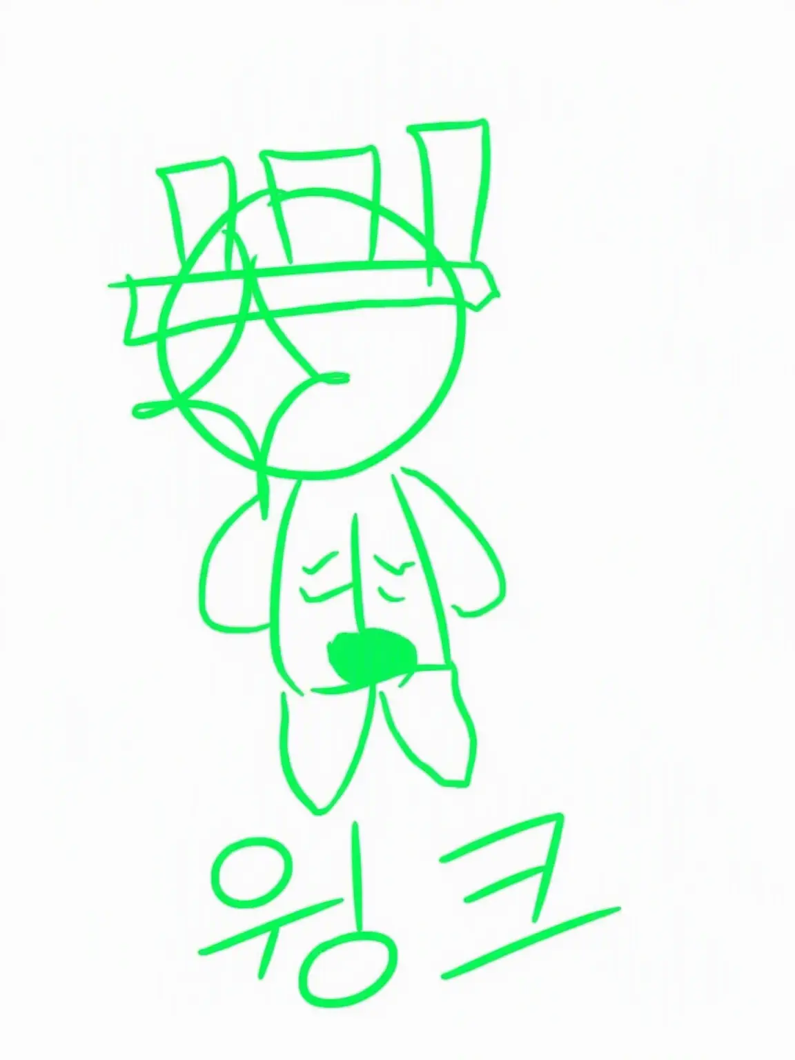 Elliot_oshi의 당신은 1x의 환각