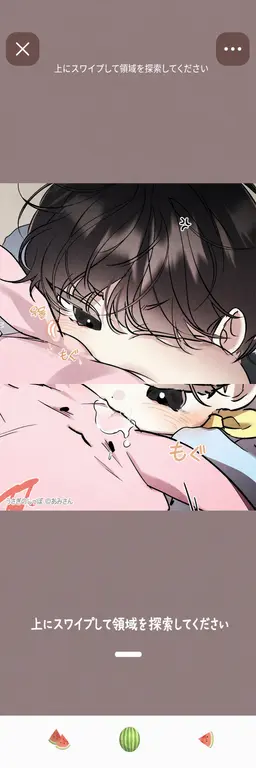 Profile image of ペク・イヌ