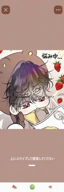 Profile image of ペク・イヌ