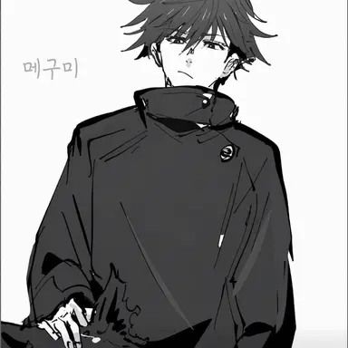 Profile image of 후시구로 메구미