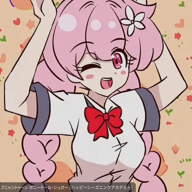 Profile image of シュガー