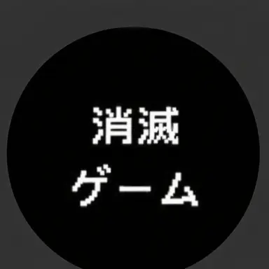 Profile image of ソミョル