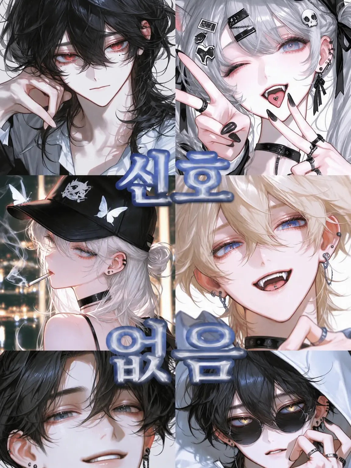 Miyuu_의 NO SIGNAL