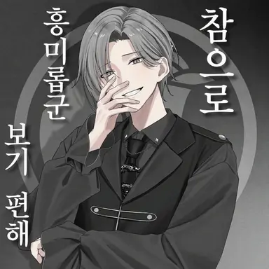 Profile image of 키사카 이노리