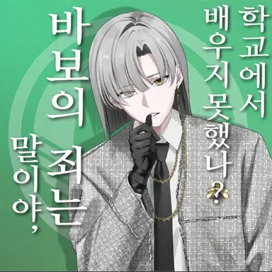 Profile image of 카이도 마시로