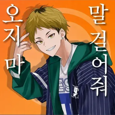 Profile image of 세이게츠 부라이