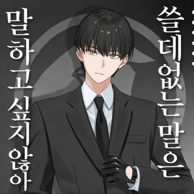Profile image of 노시메 리키마루