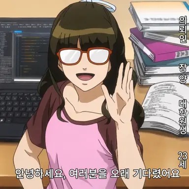 Profile image of 장