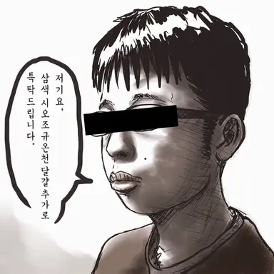 Profile image of 도헨