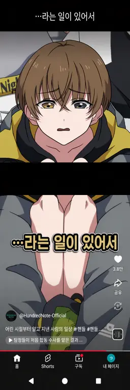 Profile image of 스메라기 치토