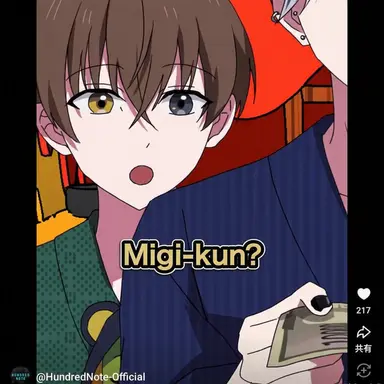 Profile image of Chisato Sumiragi