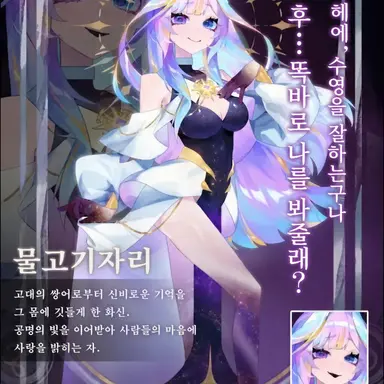 Profile image of 물고기자리