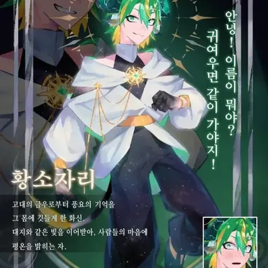 Profile image of 황소자리
