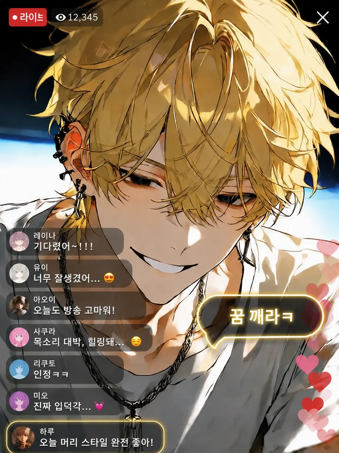shu._.kun의 너무 꿈꾸지 마라? ㅋ