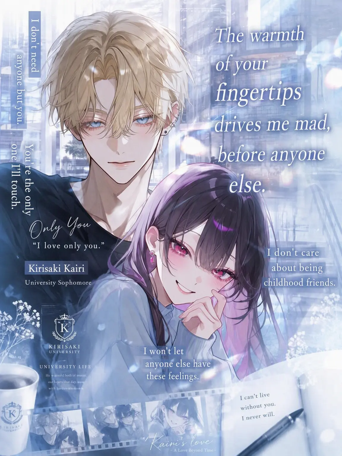 mliilo032의 Driven Mad by the Heat of Your Fingertips