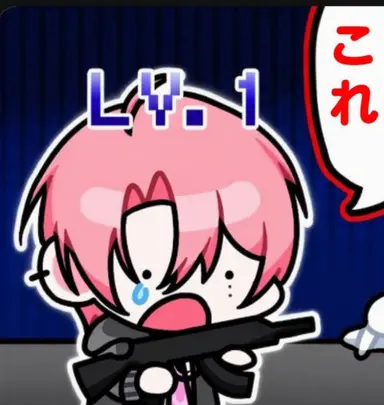 Profile image of ウィ・リュオン