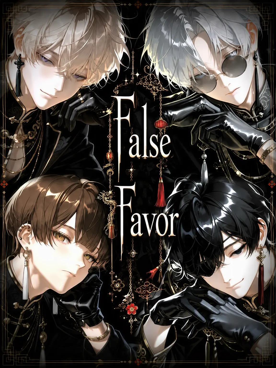 inu_KAWAII_neee의 False Affection
