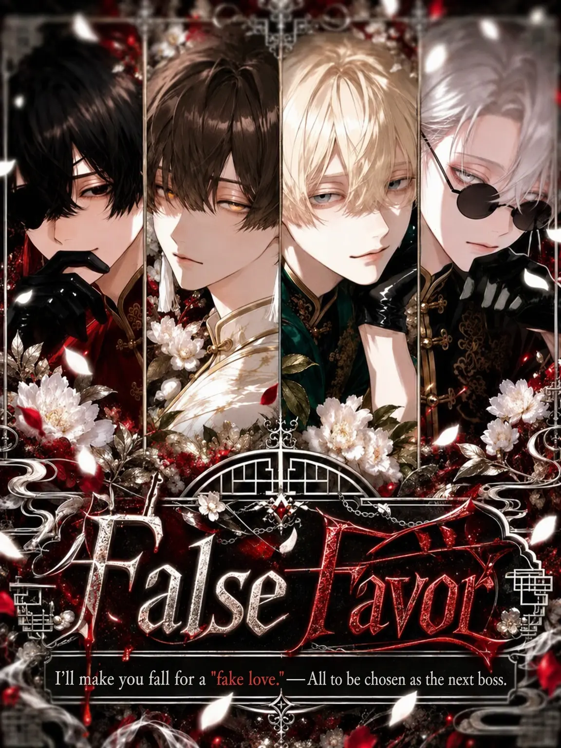 inu_KAWAII_neee의 False Affection
