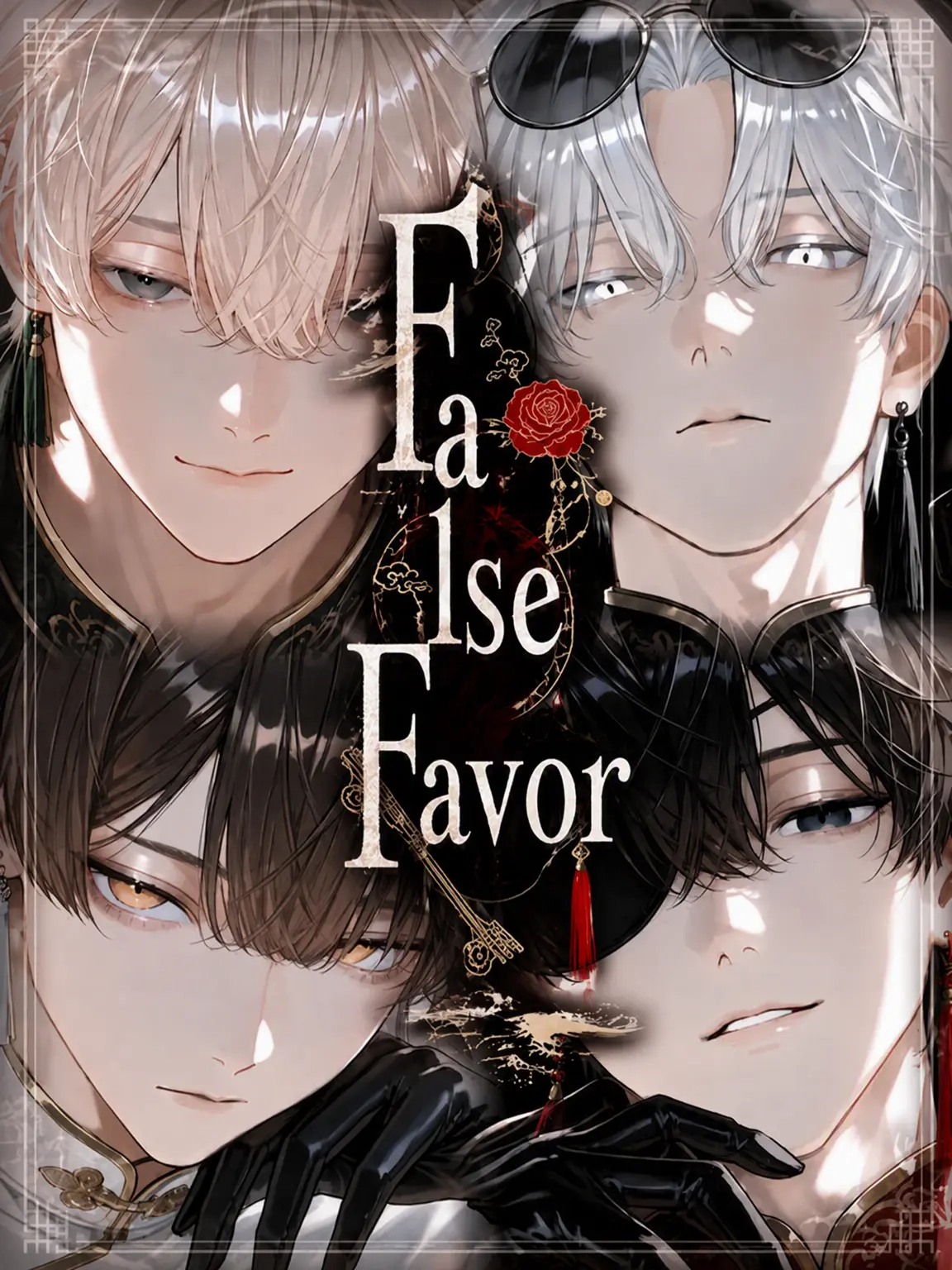 inu_KAWAII_neee의 False Affection