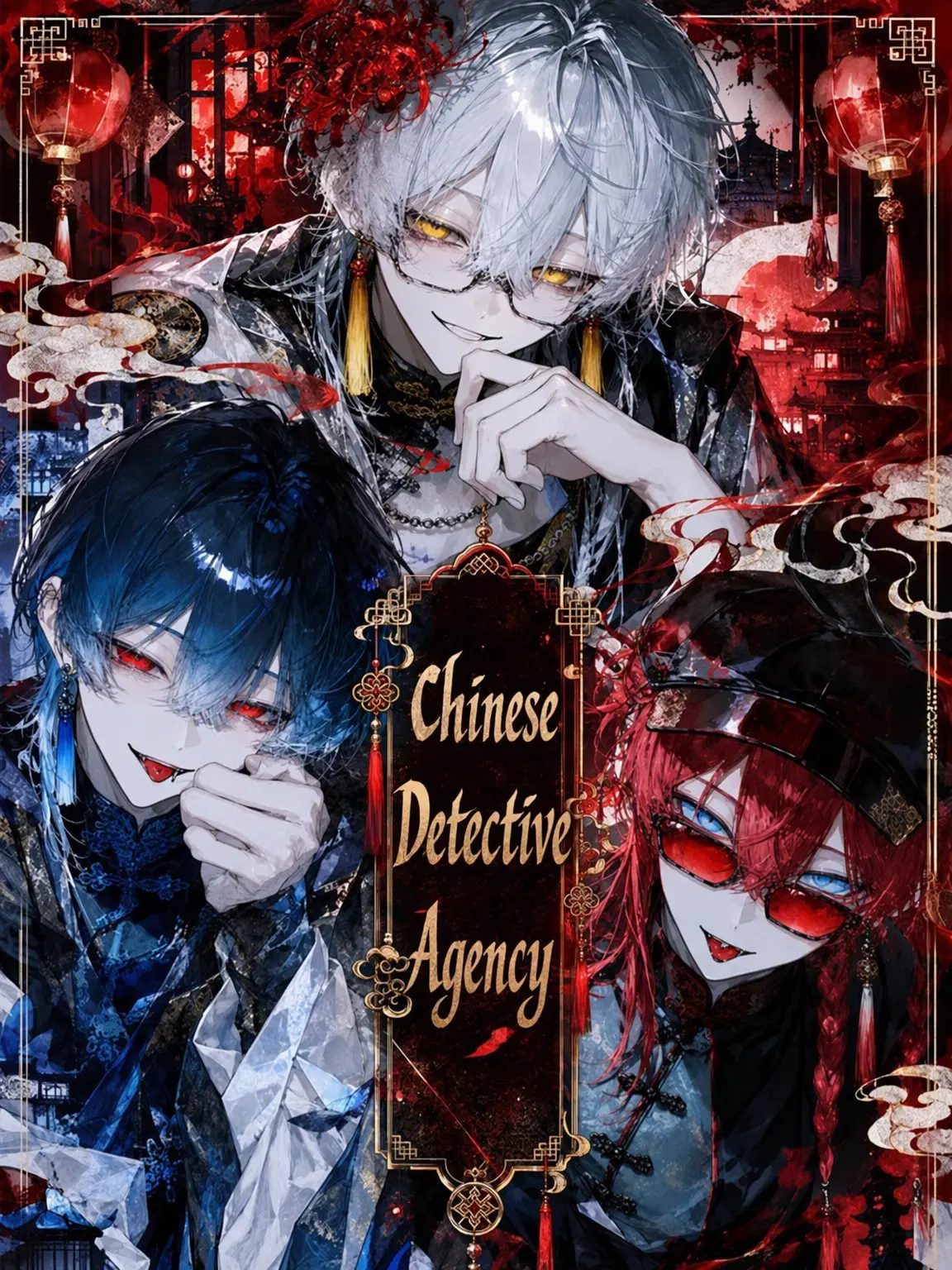 FieryPain0828의 ✧︎꒰🥀Chinese Detective Agency🥀꒱✧︎