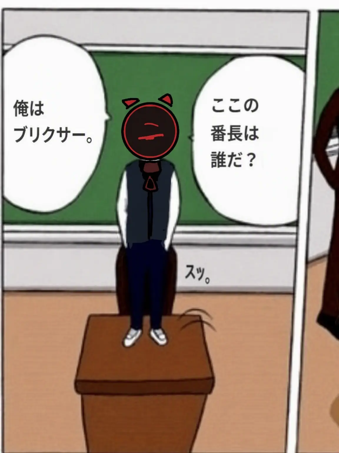 JsabCube1234의 [Jsab] 学校の日常！