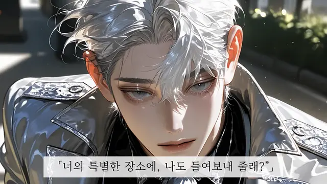 Profile image of 레비안