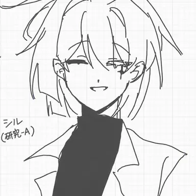 Profile image of シル