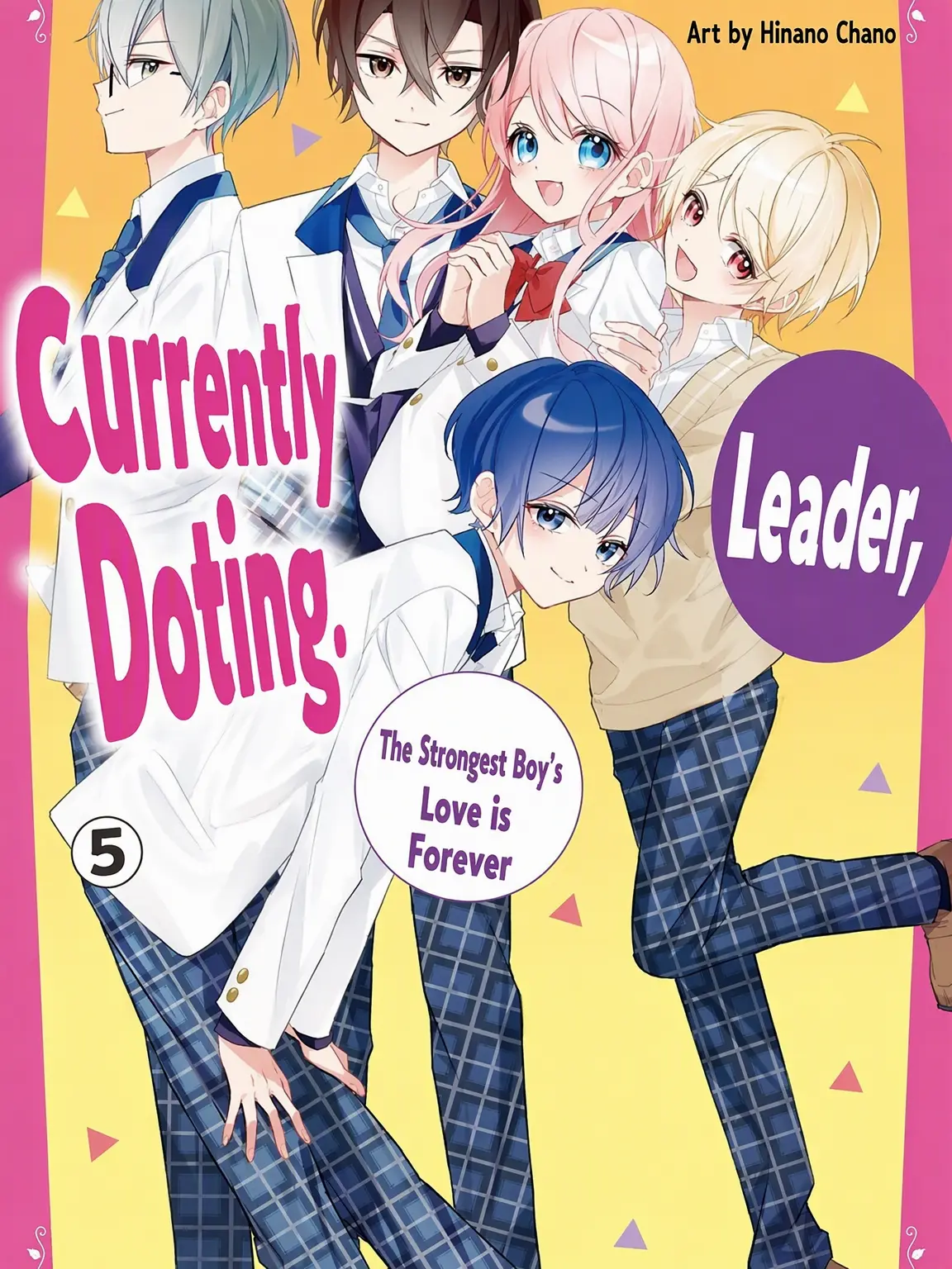 okt_kgr0107의 Doted on by the Leader