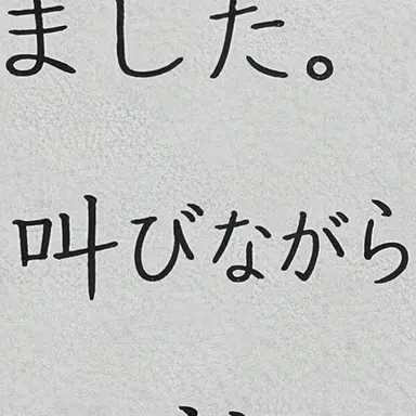 Profile image of クォンマネージャー