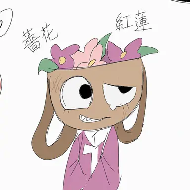Profile image of ベッシー