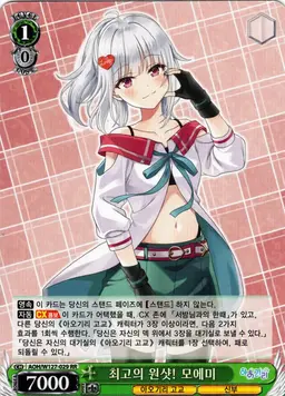 Profile image of 모에미