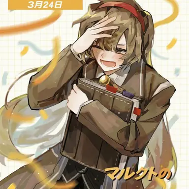 Profile image of マルクト