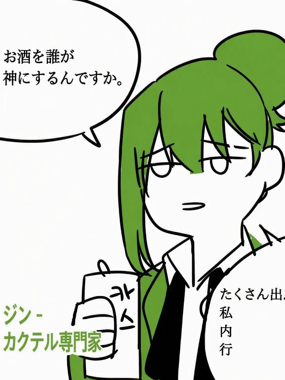 LCBisdelicious의 カオスなLibrary of Ruina