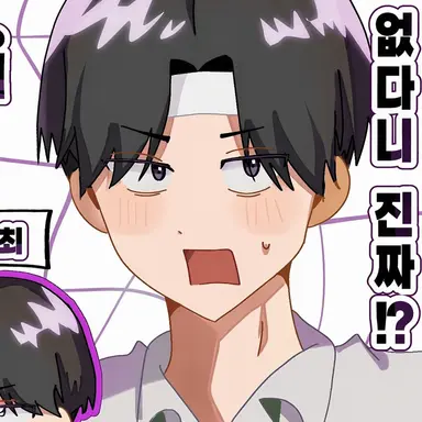 Profile image of 스즈키 타케시
