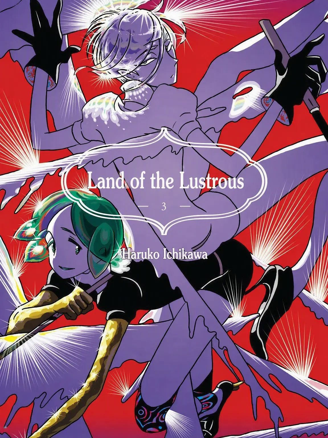 Giaen9의 Land of the Lustrous
