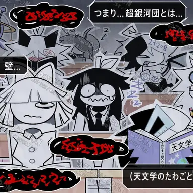 Profile image of 生徒たち