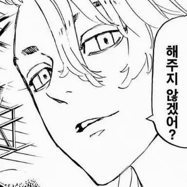 Profile image of 미츠야 타카시