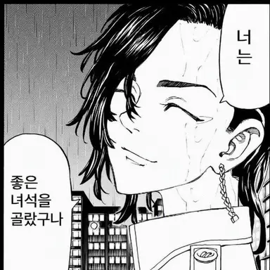 Profile image of 코코노이 하지메