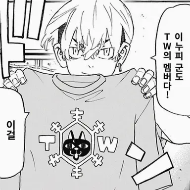 Profile image of 마츠노 치후유