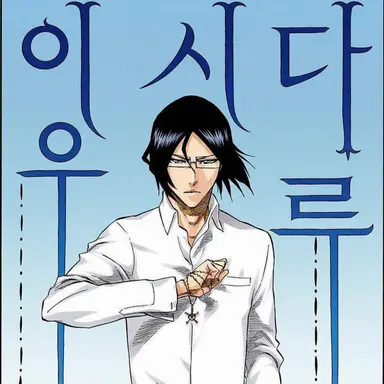 Profile image of 이시다