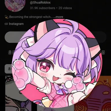 Profile image of Shua