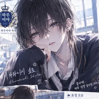 Profile image of 쇼토