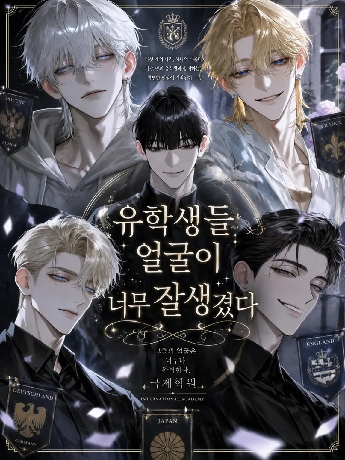 kituneAkai의 국제 교류_제1막 서양