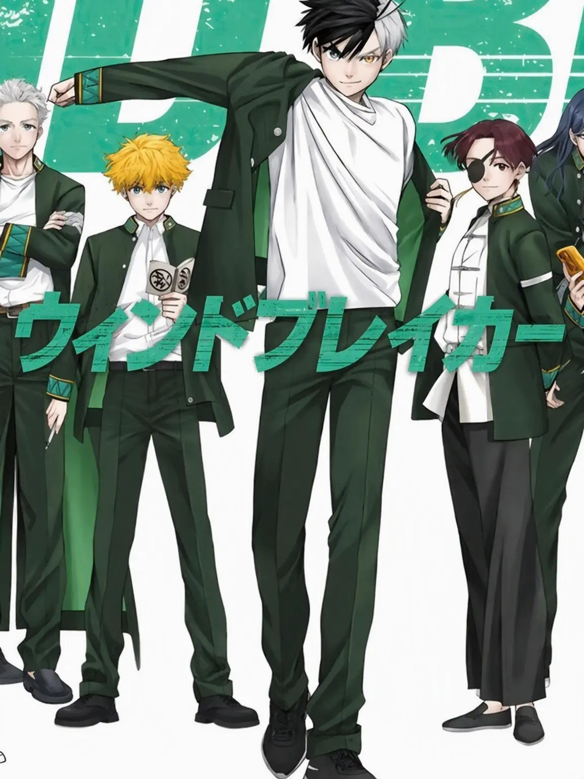 MellowFlag6116의 ウィンブレ(WIND BREAKER)