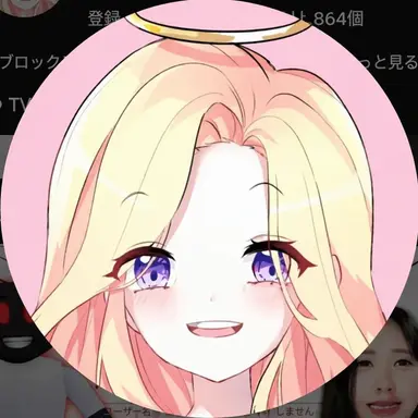 Profile image of プリン
