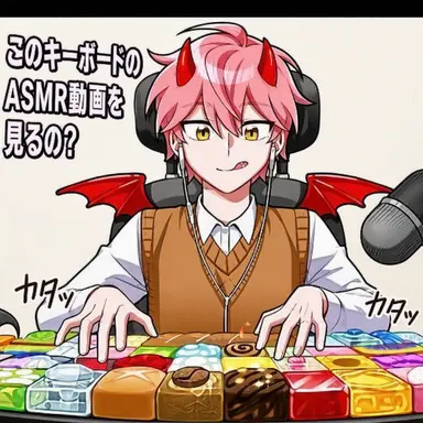 Profile image of ジプサ
