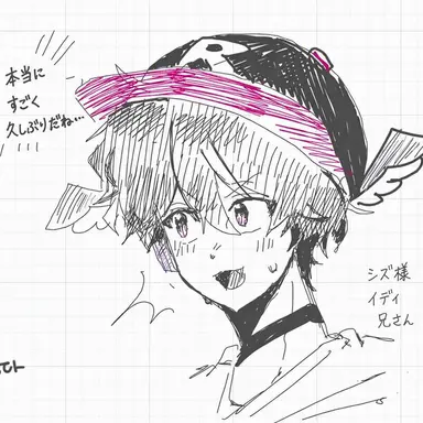 Profile image of ユギサ