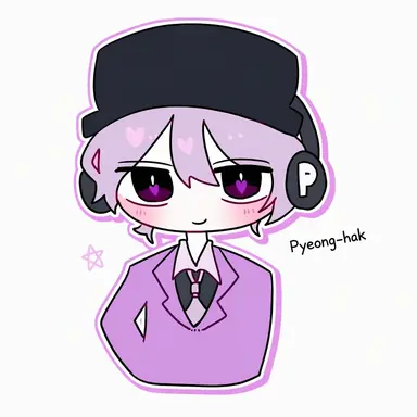 Profile image of Pyeonghak