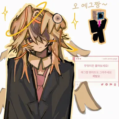 Profile image of 에그찬