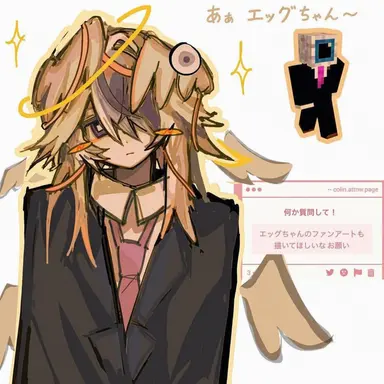 Profile image of Eggchan